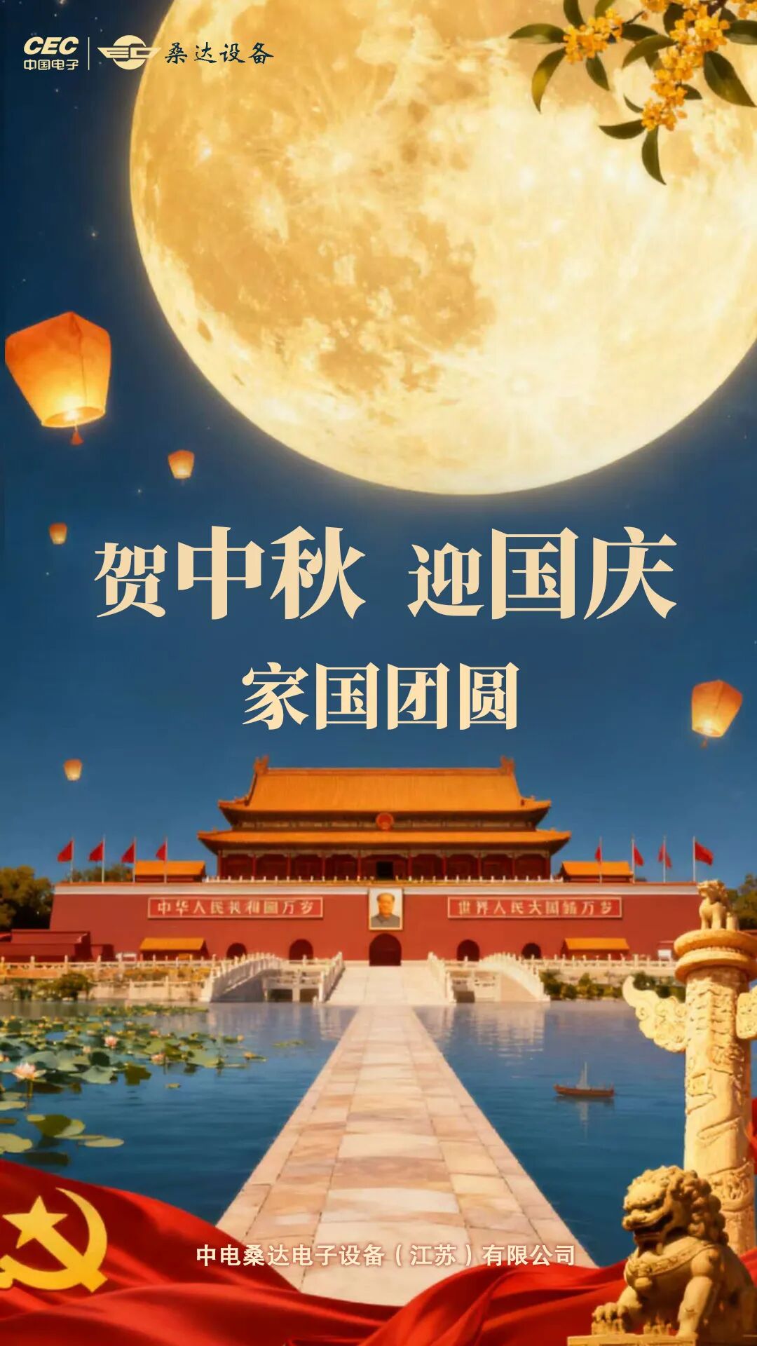 iM电竞-ROI飙升67%：Criteo转化事件助力Skyscanner重构全球旅游营销价值标尺
